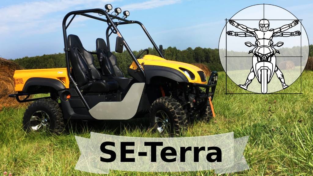 SE-Terra: тест-драйв и обзор полноприводного электрического UTV смотреть онлайн