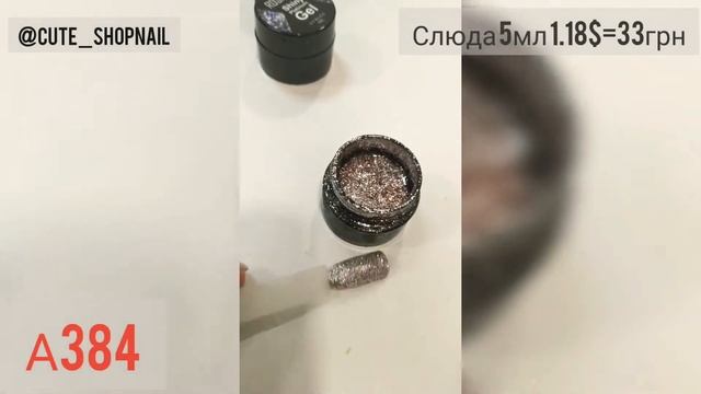 Слюда для дизайна ногтей Rosalind из АлиЭкспресс, товары для маникюра AliExpress смотреть онлайн