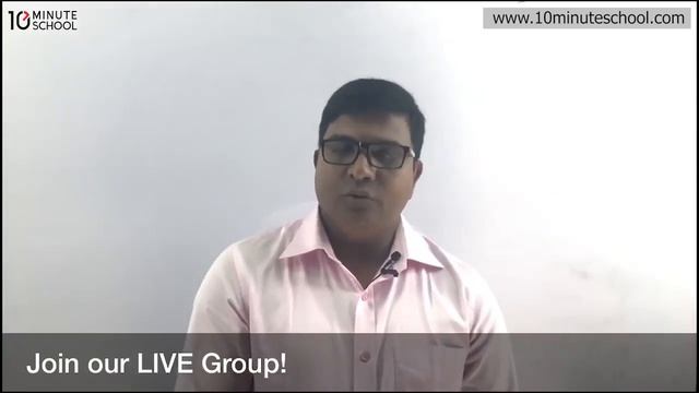 বাংলা ১ম পত্র (৪) | আদমজী ক্যান্টনমেন্ট কলেজ | Bangla 1st Paper | আখতার স্যার смотреть онлайн