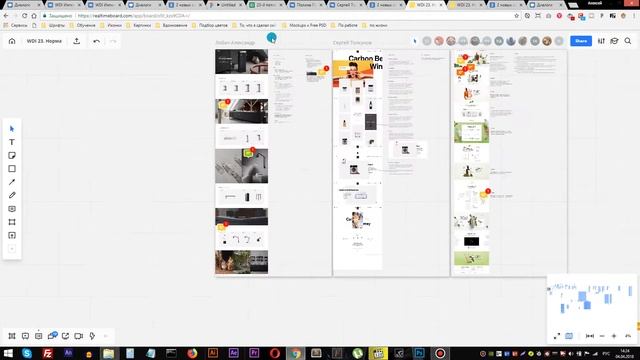 WDI Разбор Александр Лобач смотреть онлайн