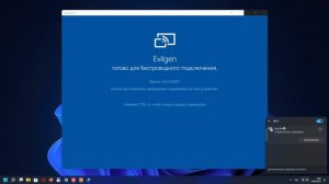 Как передать изображение с Android на ПК с Windows 11 | Mirror Android Screen to Windows 11 PC