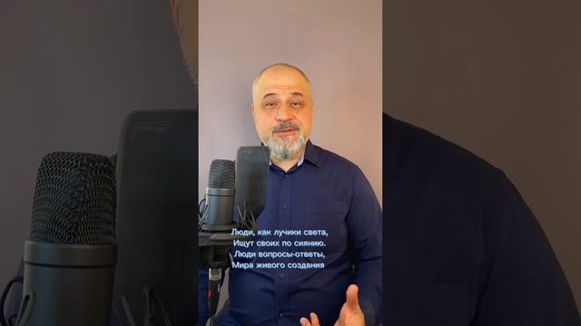 Каждый пришёл не случайно, чтобы сказать тебе, кто ты? смотреть онлайн
