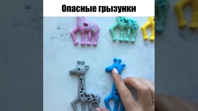 В чем опасность силиконовых грызунков смотреть онлайн