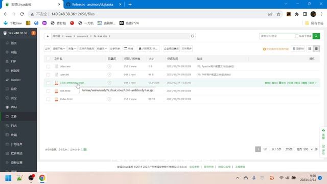 搭建独角数发卡网 смотреть онлайн
