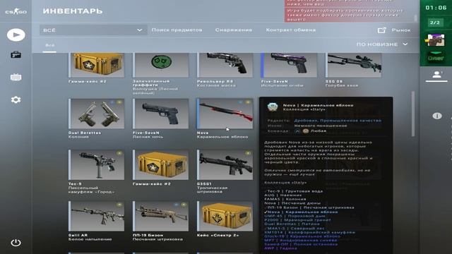 играем в Brawl Stars-cs Go-Minecraft-GTA 5