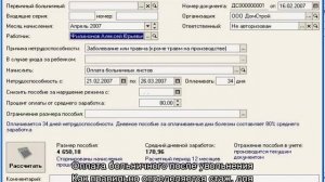 Когда больничный оплачивается 100 процентов