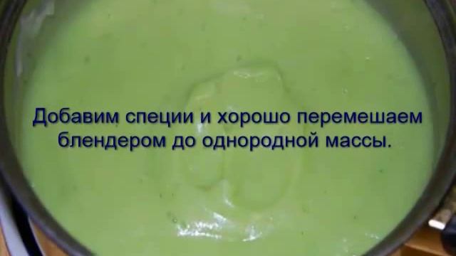 Крем- суп из картофеля смотреть онлайн