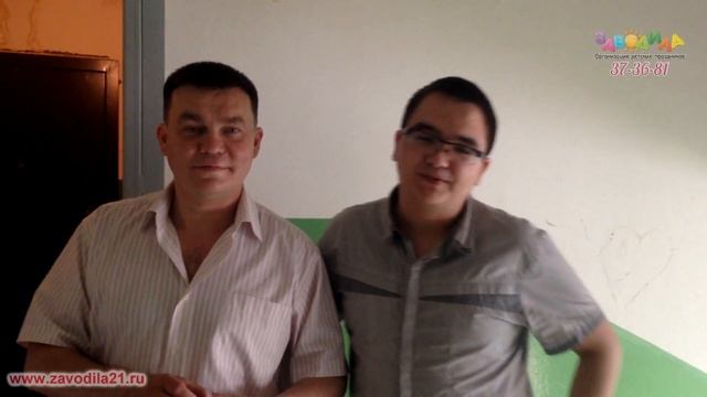 Отзыв о работе Эльзы и Анны из Заводила смотреть онлайн