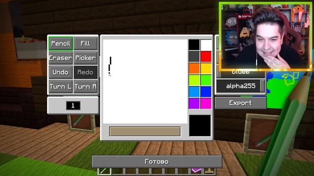 МЫ ИГРАЕМ В *СЛОМАННЫЙ* ТЕЛЕФОН В МАЙНКРАФТ!