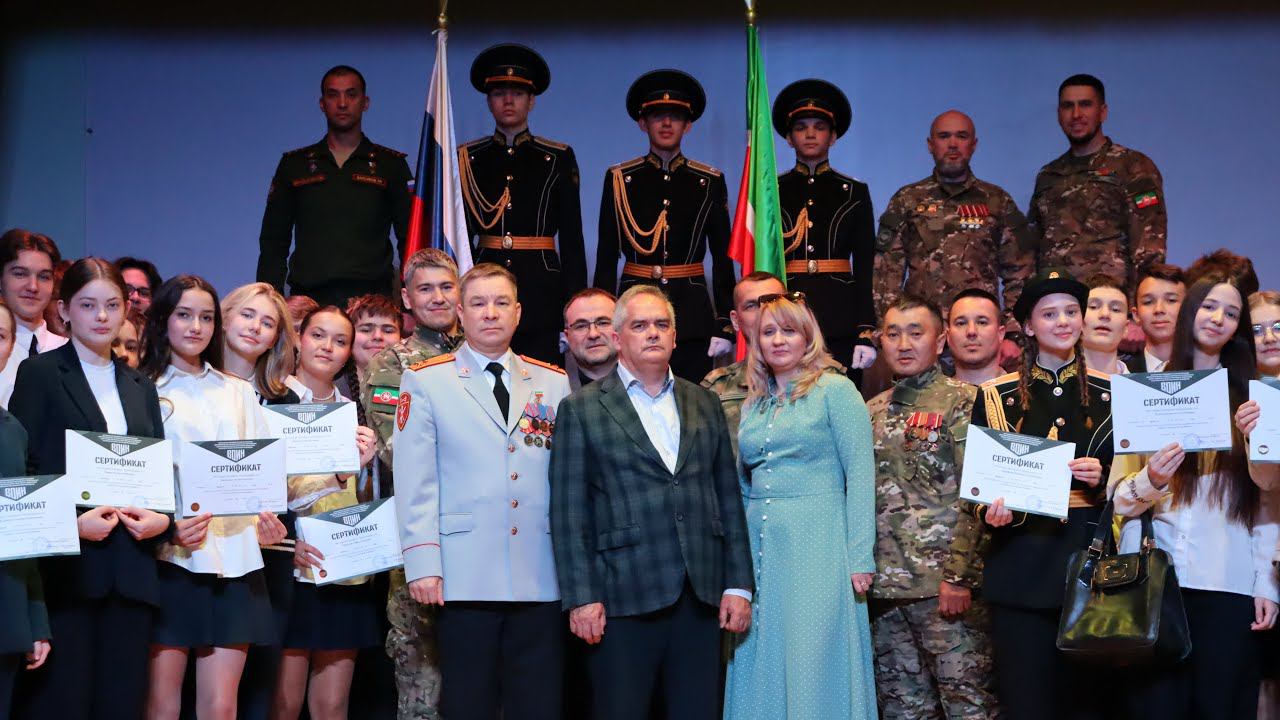 Награждение участников "Центра развития военно-спортивной подготовки и патриотического воспитания" смотреть онлайн