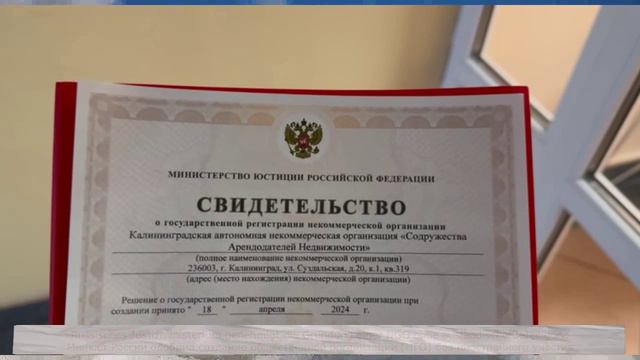 39 Sekunden Kaliningrad - Danke Russland für das Vertrauen смотреть онлайн
