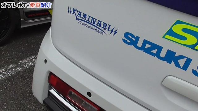 HA36Vアルトバン カスタム DIY 改造 フロントグリルが渋い！バンパー仕様変更 SUZUKI ALTO オフレポTV愛車紹介 смотреть онлайн