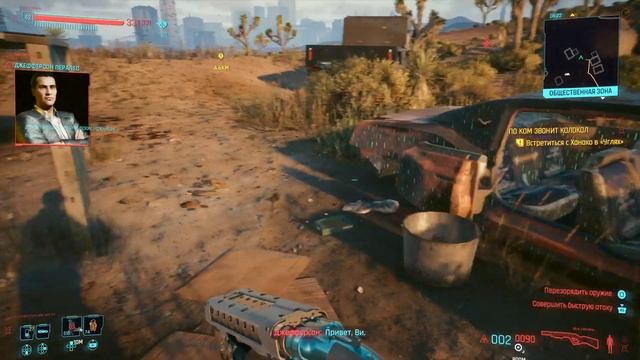 Игра Cyberpunk 2077: подарок от Панам - Как получить крутую снайперскую винтовку смотреть онлайн