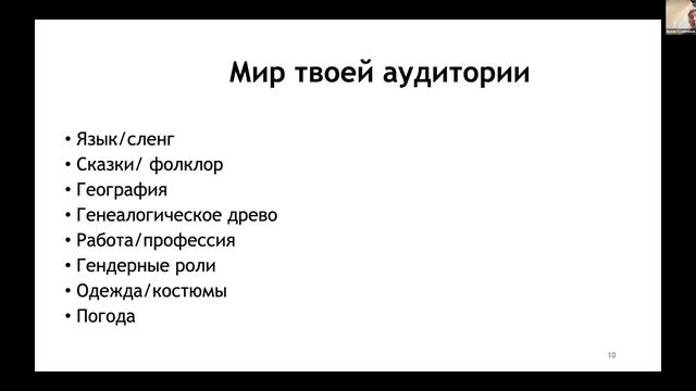 Как выбрать аудиторию для своего проекта? Вебинар Ержана Сулейменова смотреть онлайн