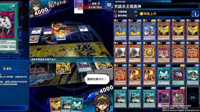 Duel links 遊戲王 KC杯 !!!!!!! смотреть онлайн