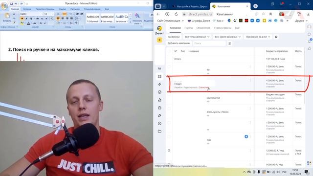 Поток ЗАЯВОК из Яндекс.Директ - как получить в 2023 г? смотреть онлайн