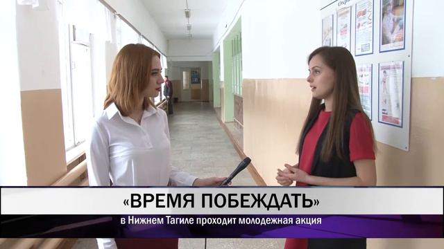 14 03 В Нижнем Тагиле проходит молодежный автопробег смотреть онлайн
