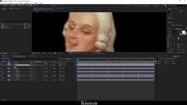 Как сделать анимацию картины в After Effects | Photoshop смотреть онлайн