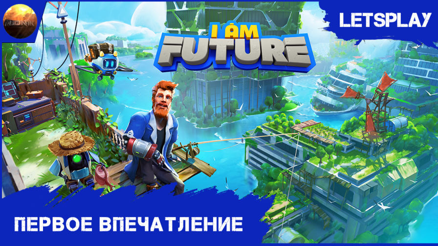 I am Future: Cozy Apocalypse - Первый взгляд на игру (Demo letsplay) смотреть онлайн