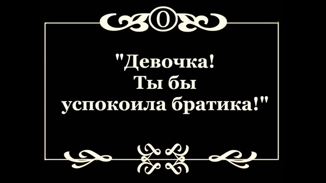 ЧБ смотреть онлайн