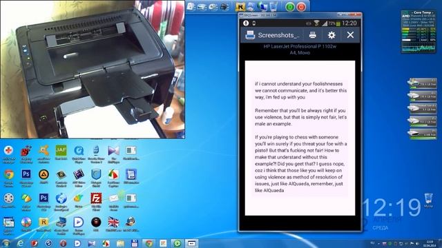 Беспроводная печать на телефонах Android смотреть онлайн
