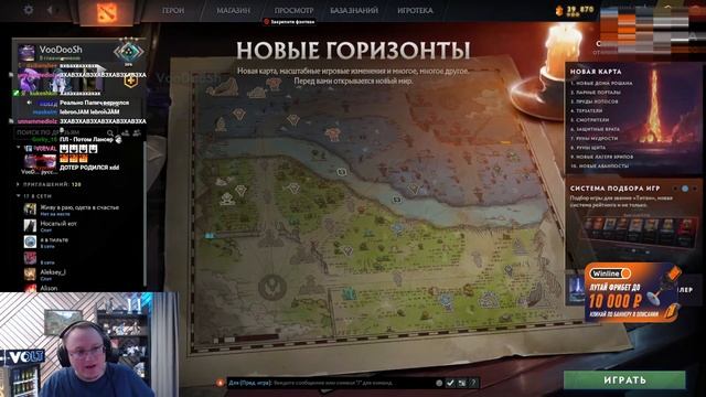 NixClips | РОСТИК УДАЛИЛ ДОТУ? смотреть онлайн