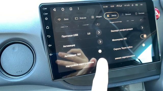 TEYES CC3 - продал и счастлив !