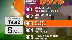 Домашние Животные 901-0976 45сек