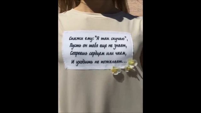 Летняя дизайнерская одежда. Видео №3 из 6 смотреть онлайн