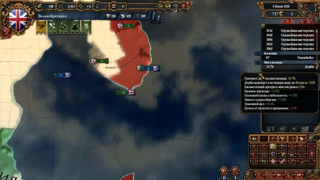 Прохождение Europa Universalis IV Conquest of Paradise за Англию: Часть 10 - Конец смуты смотреть онлайн