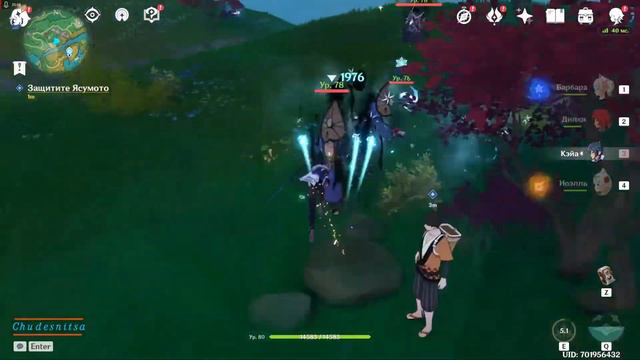 Genshin Impact │ Лечение на острове │ 玄信影响 смотреть онлайн