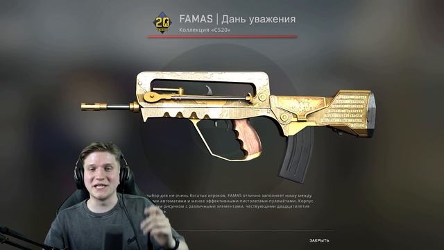 ОБЗОР МОЕГО ИНВЕНТАРЯ В CS:GO | ВЕЛЯ - CS GO смотреть онлайн