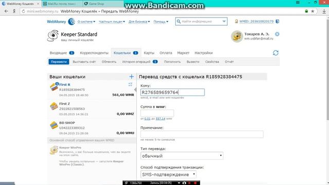 Продажа Steam/Origin аккаунтов смотреть онлайн