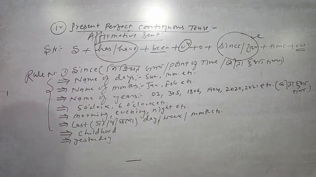 Present Perfect Continuous Tense. Use of since and for. смотреть онлайн