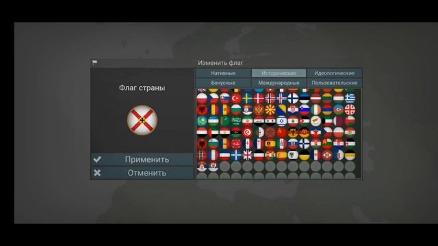 Our empire remake|версия 0.3 сборка 1 смотреть онлайн