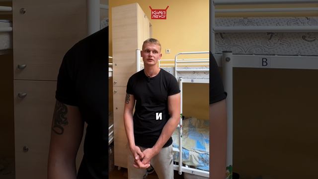 Интервью у нашего бригадира!