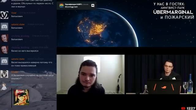 ИНДИВИД VS ПОПУЛЯЦИЯ | Маргинал и Михаил Пожарский смотреть онлайн