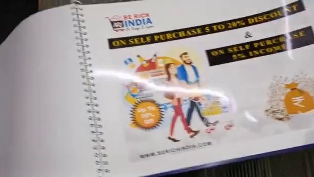 Be rich plan pdf смотреть онлайн