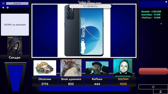 Кто знает ответ? ◉ Своя игра #16 ◉ Совместный стрим смотреть онлайн