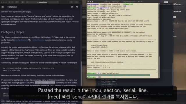Klipper On Top Of SKR Mini E3 V2, Orbiter Extruder, BL Touch, Octoprint On Ender 3 Pro Hardware.