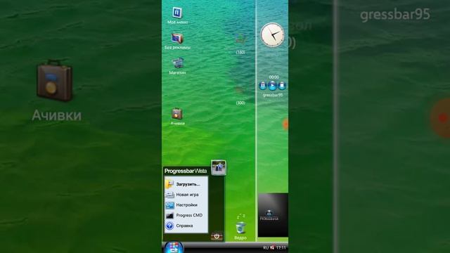 Progressbar95 пасхалки и секреты "где найти syscode" #2 смотреть онлайн