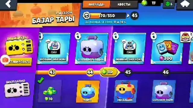 Ребята капец я прокачал Дерила на 20 ранг без остановки 168 кубков смотреть онлайн