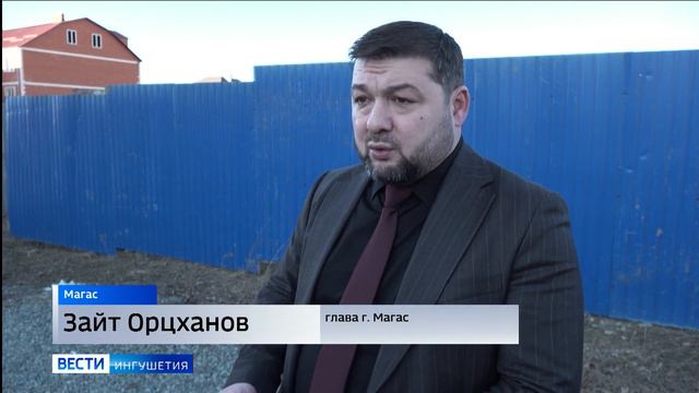 В Магасе сносят объекты на самозахваченных участках смотреть онлайн