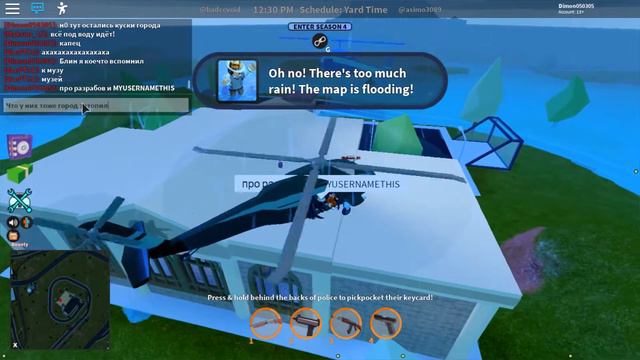 JailBreak Теперь совсем другая игра! | ROBLOX смотреть онлайн