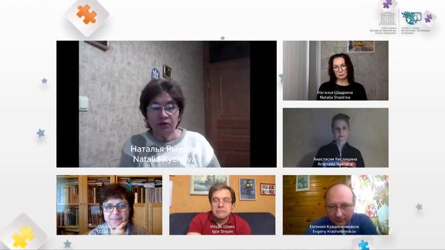 Материалы конференции «Университет детства: крутые практики», 2020 смотреть онлайн