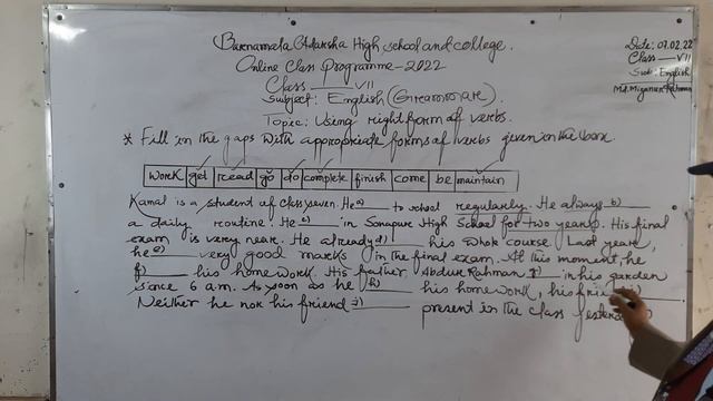 07/02/2022/CLASS: SEVEN /ENGLISH 2ND PAPER / GRAMMAR( Using right forms of verbs)(part-3) смотреть онлайн