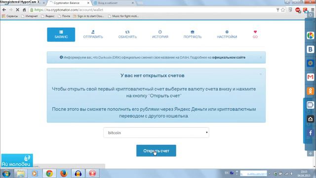 Криптонатор смотреть онлайн