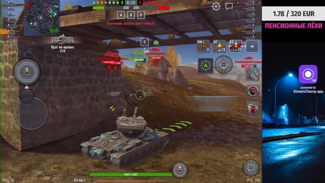 wot blitz ПРОСЫПАЕМСЯ смотреть онлайн
