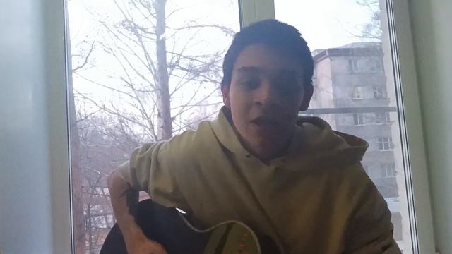Кавер на Кишлак "Я никогда не нюхал" смотреть онлайн
