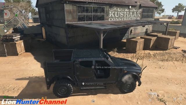 Call of Duty Warzone 2.0 - DMZ (SOLO) [Contract "CARGO DELIVERY"] смотреть онлайн